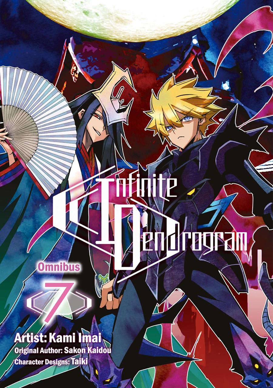 Infinite Dendrogram Omnibus Vol 7 GN
