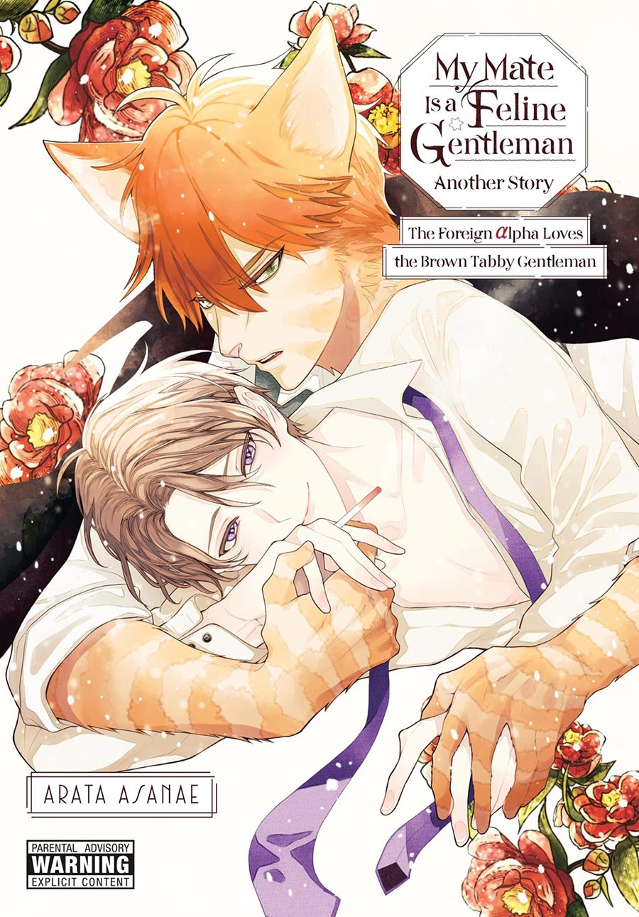 My Mate Is A Feline Gentleman Another Story The Foreign Alpha Loves The Brown Tabby Gentleman GN