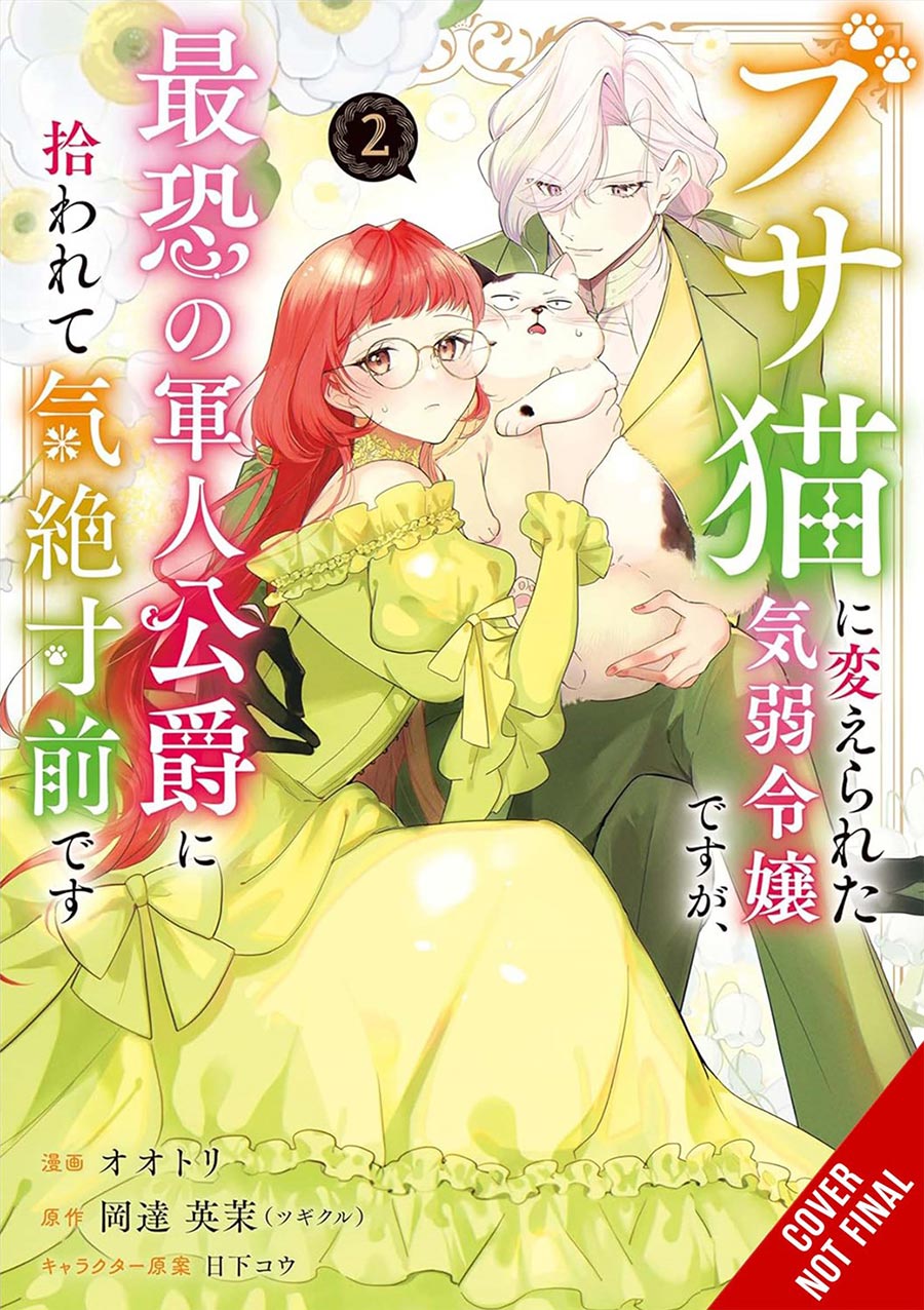 A Timid Lady Was Turned Into An Ugly Cat But On The Verge Of Fainting Is Picked Up By The Most Fearsome Military Duke Vol 2 GN