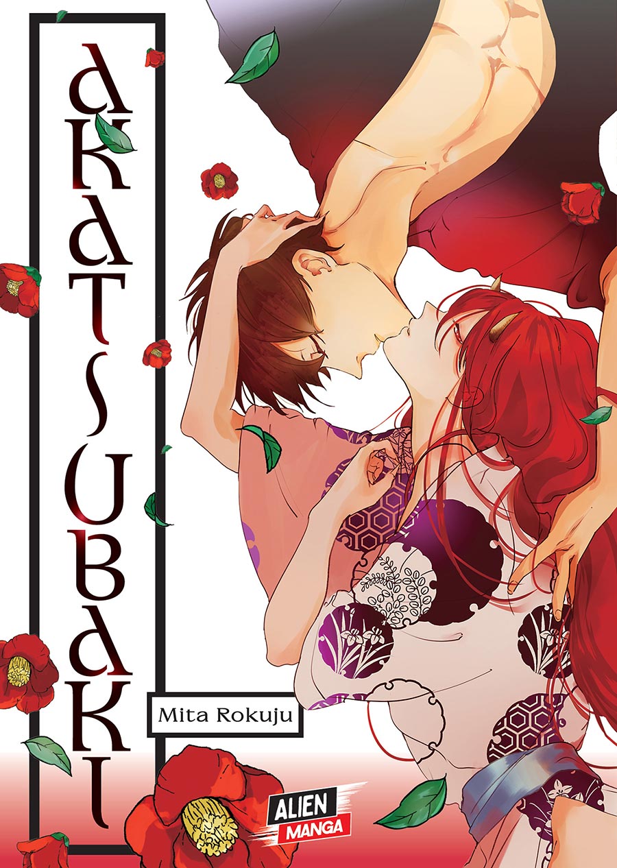 Akatsubaki GN