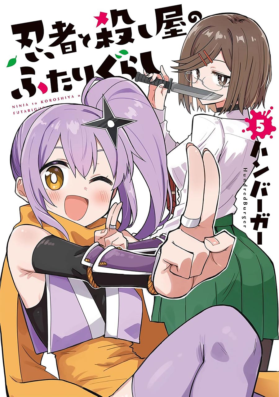 A Ninja And An Assassin Under One Roof Vol 5 GN