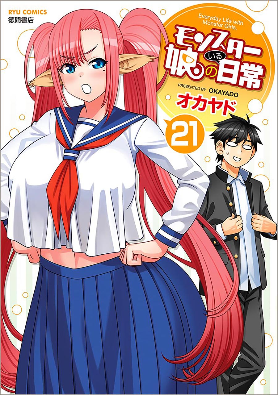 Monster Musume Vol 21 GN