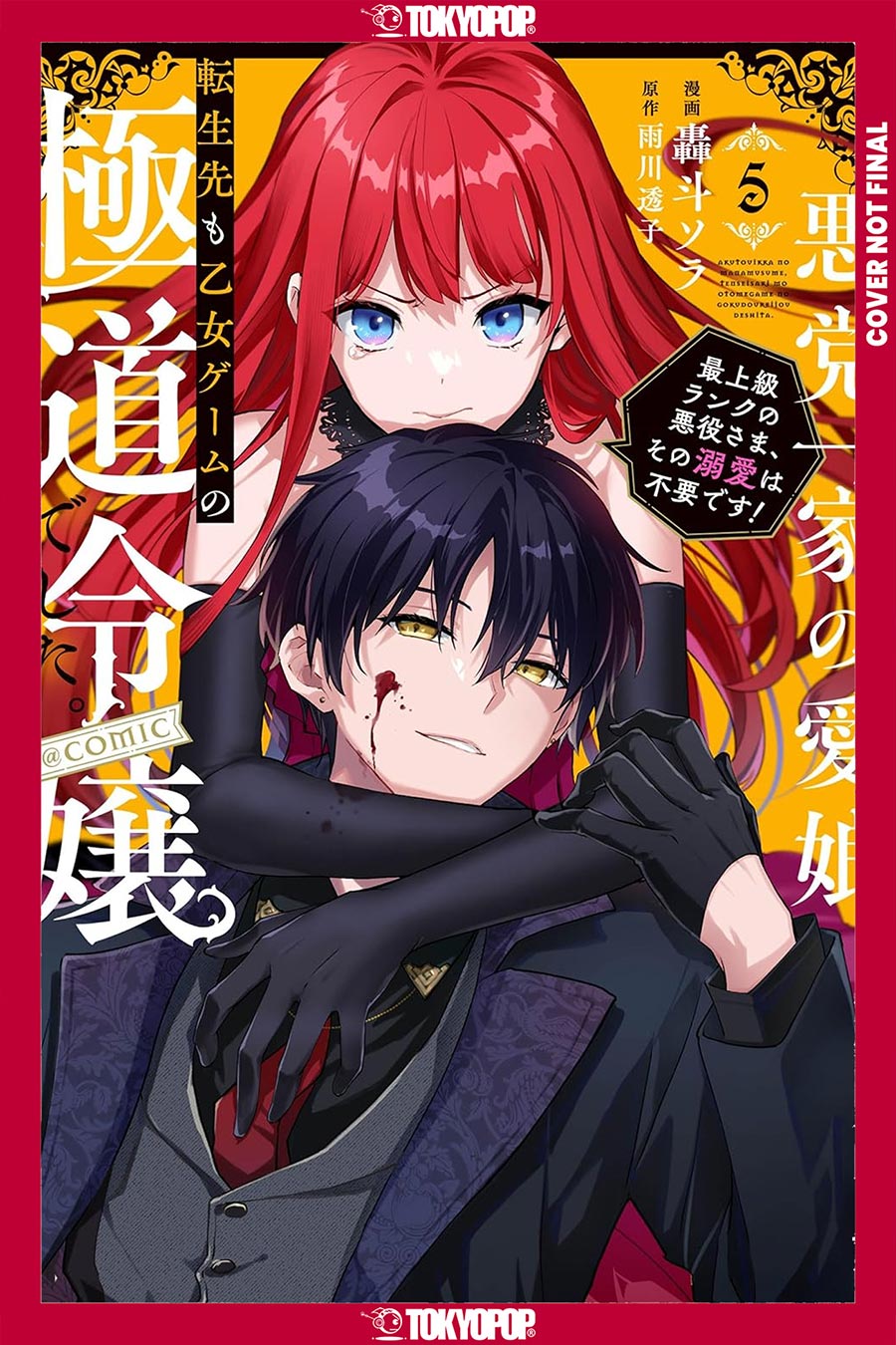Reincarnated In A Mafia Dating Sim A Yakuza Heiress Becomes The Top-Ranked Villains Romantic Target Vol 5 GN