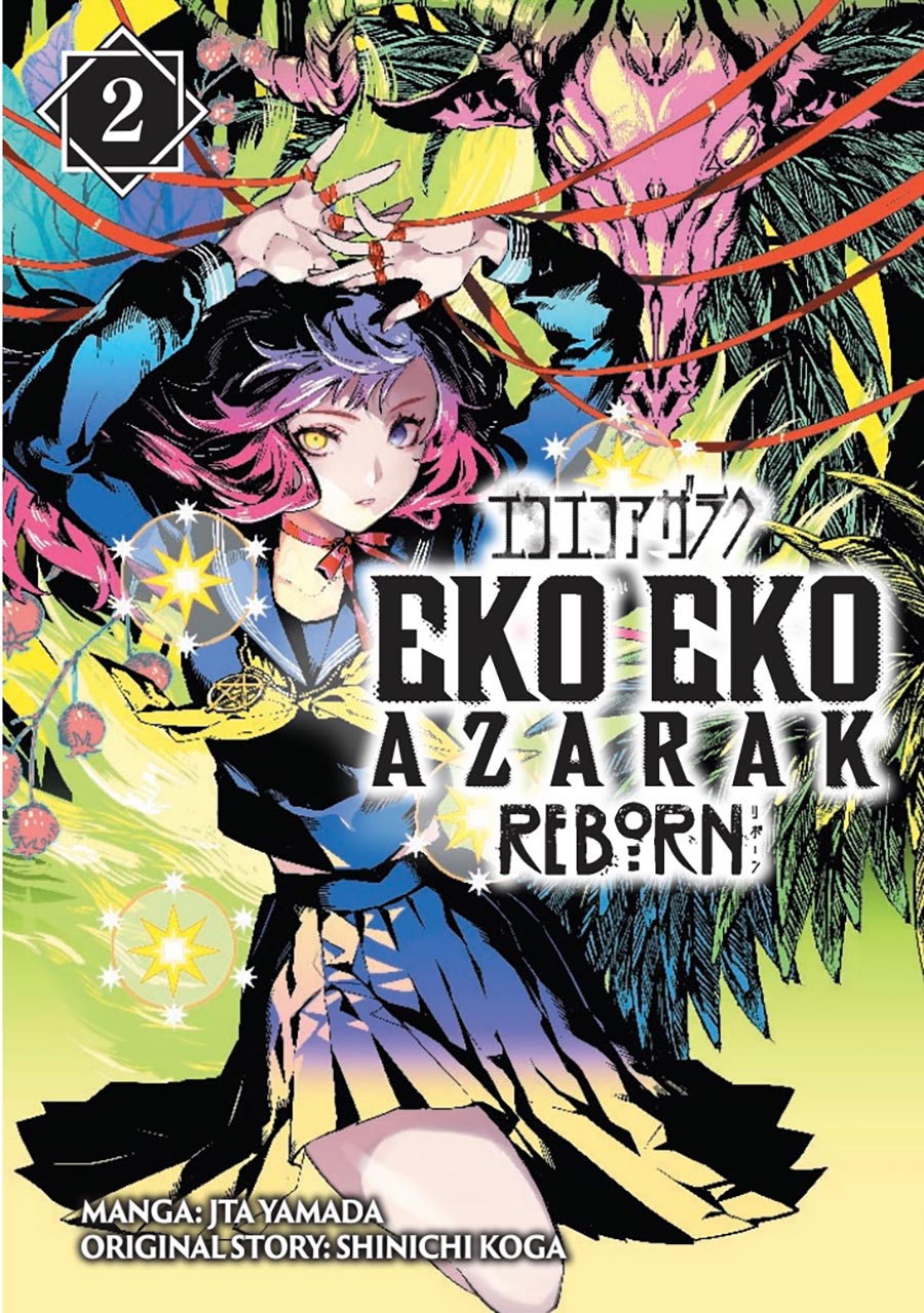 Eko Eko Azarak Reborn Vol 2 GN