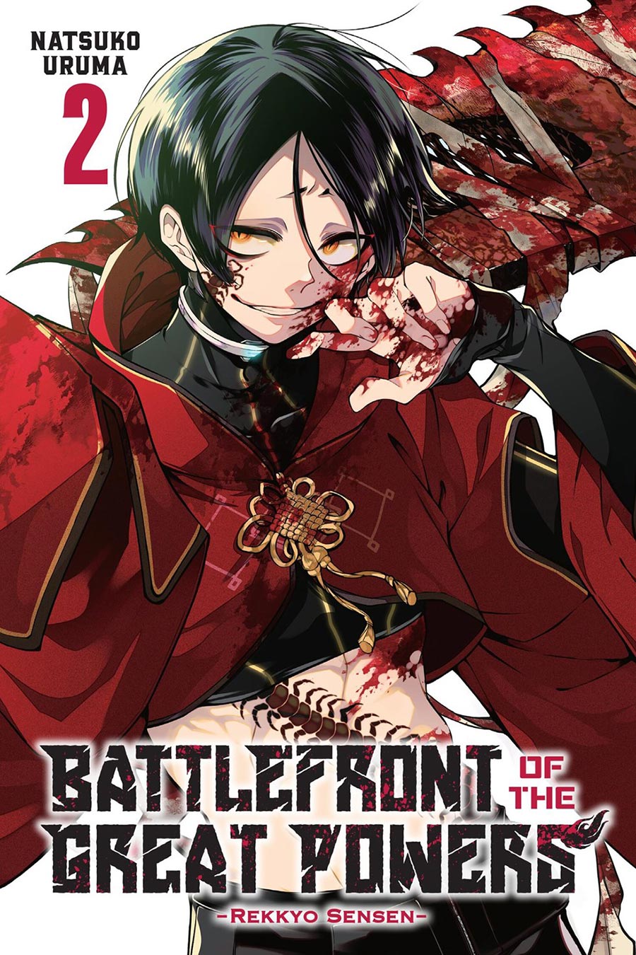 Battlefront Of The Great Powers Vol 2 GN