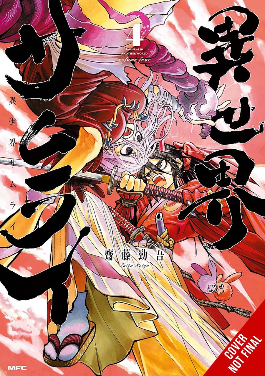 Isekai Samurai Vol 4 GN