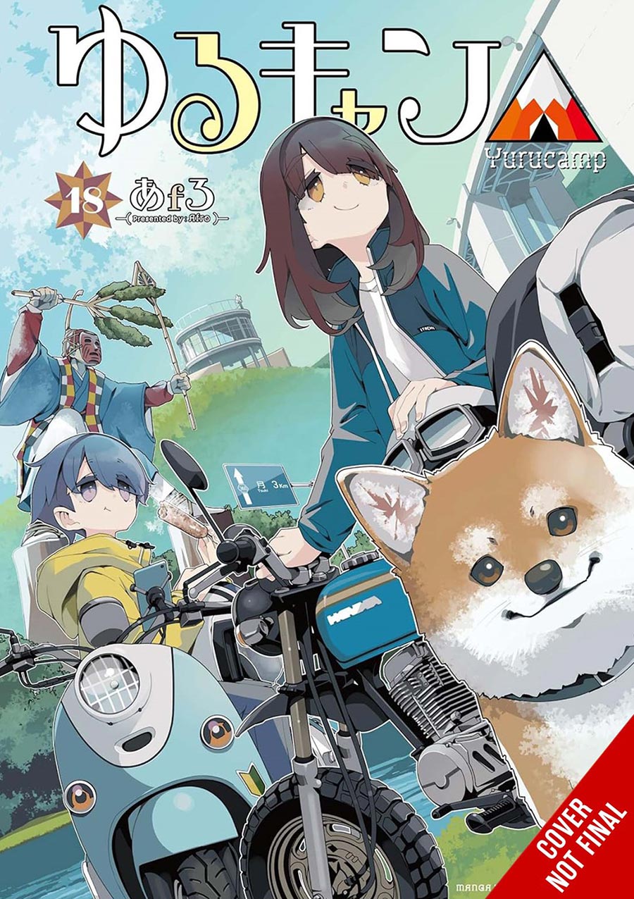 Laid-Back Camp Vol 18 GN