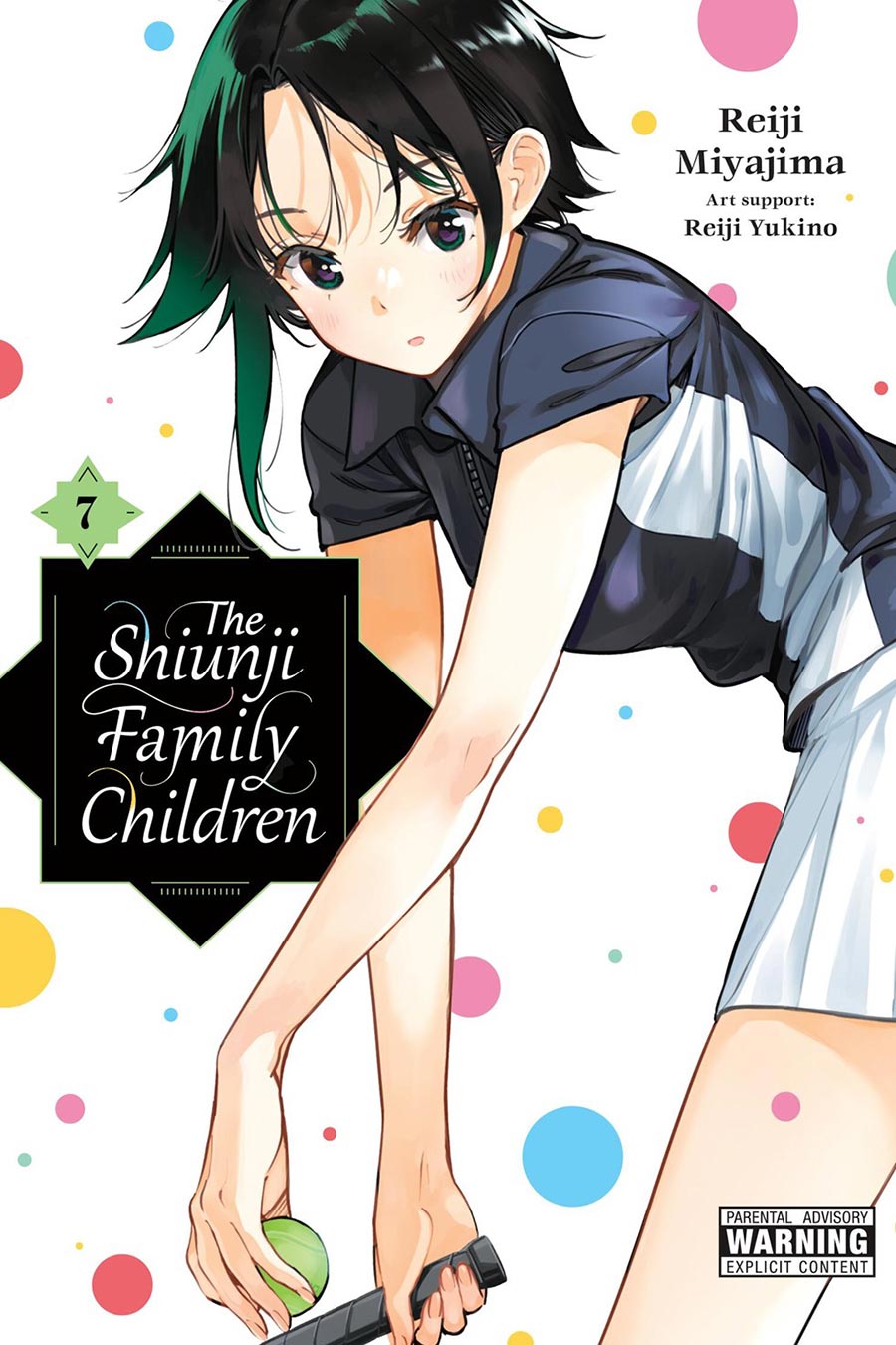 Shiunji Family Children Vol 7 GN