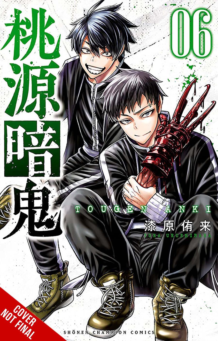 Tougen Anki Legend Of The Cursed Blood Vol 6 GN