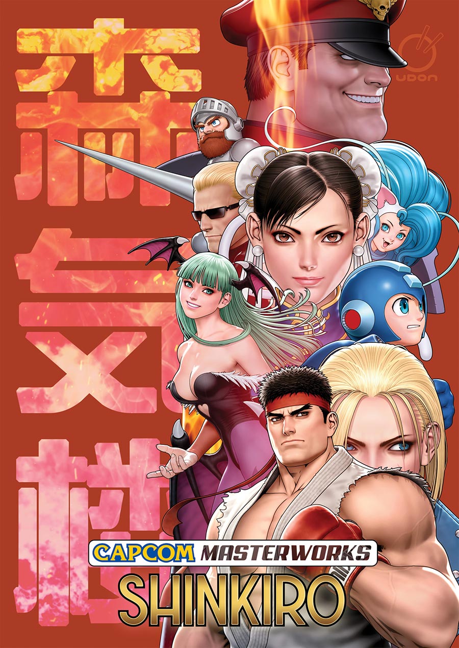 Capcom Masterworks Shinkiro HC