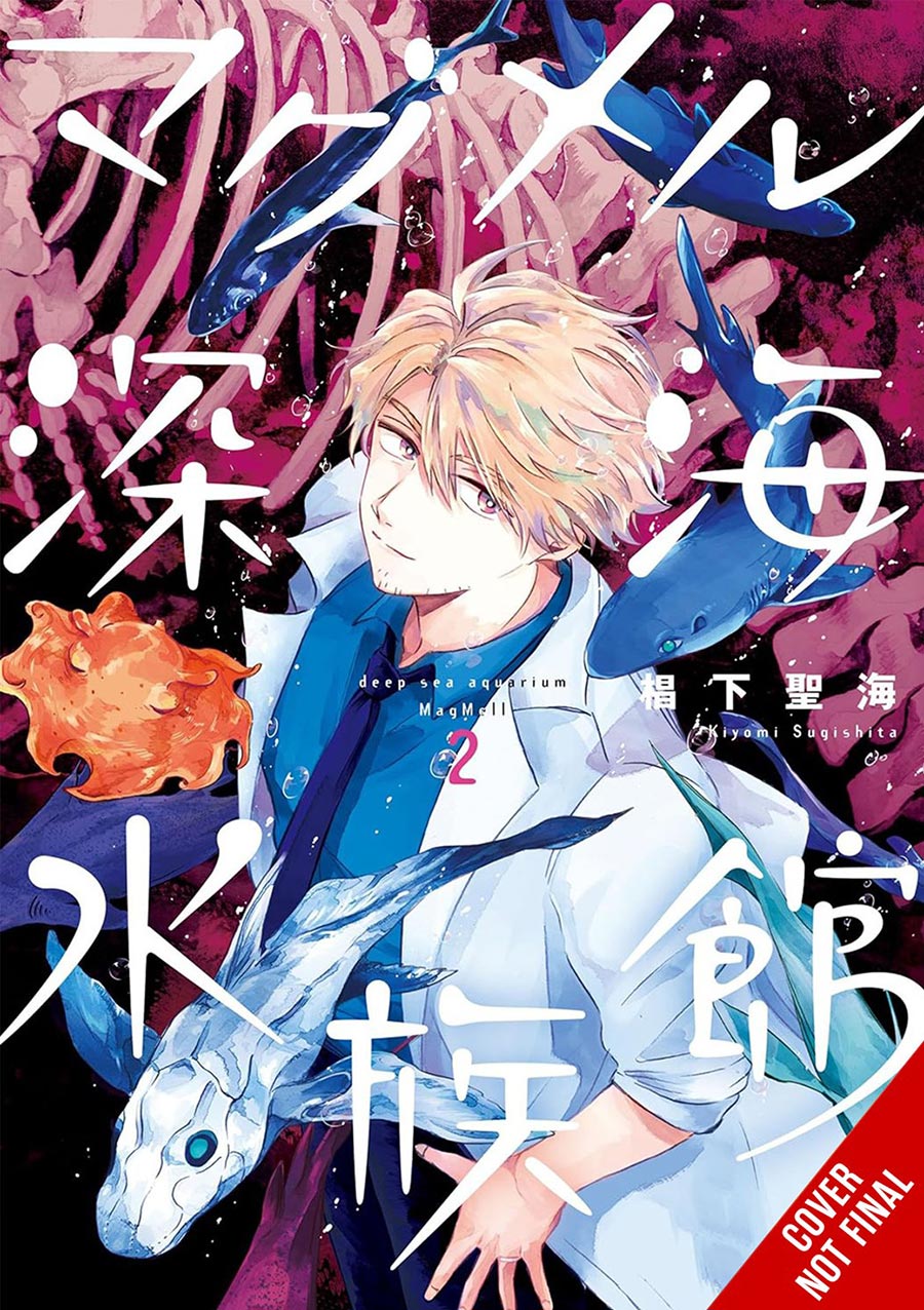 Deep-Sea Aquarium Magmell Vol 2 GN