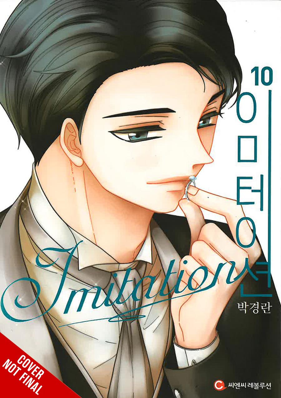 Imitation Vol 10 GN