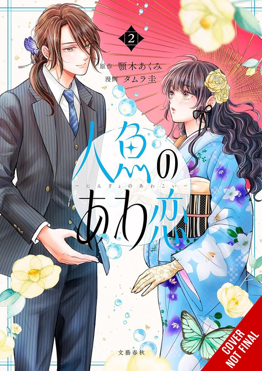 Bubble Love Of The Mermaid Vol 2 GN