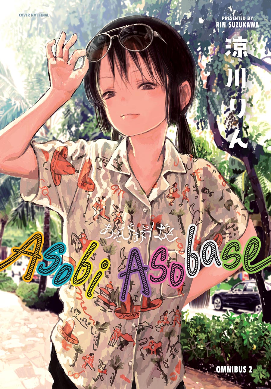 Asobi Asobase Omnibus Vol 2 GN