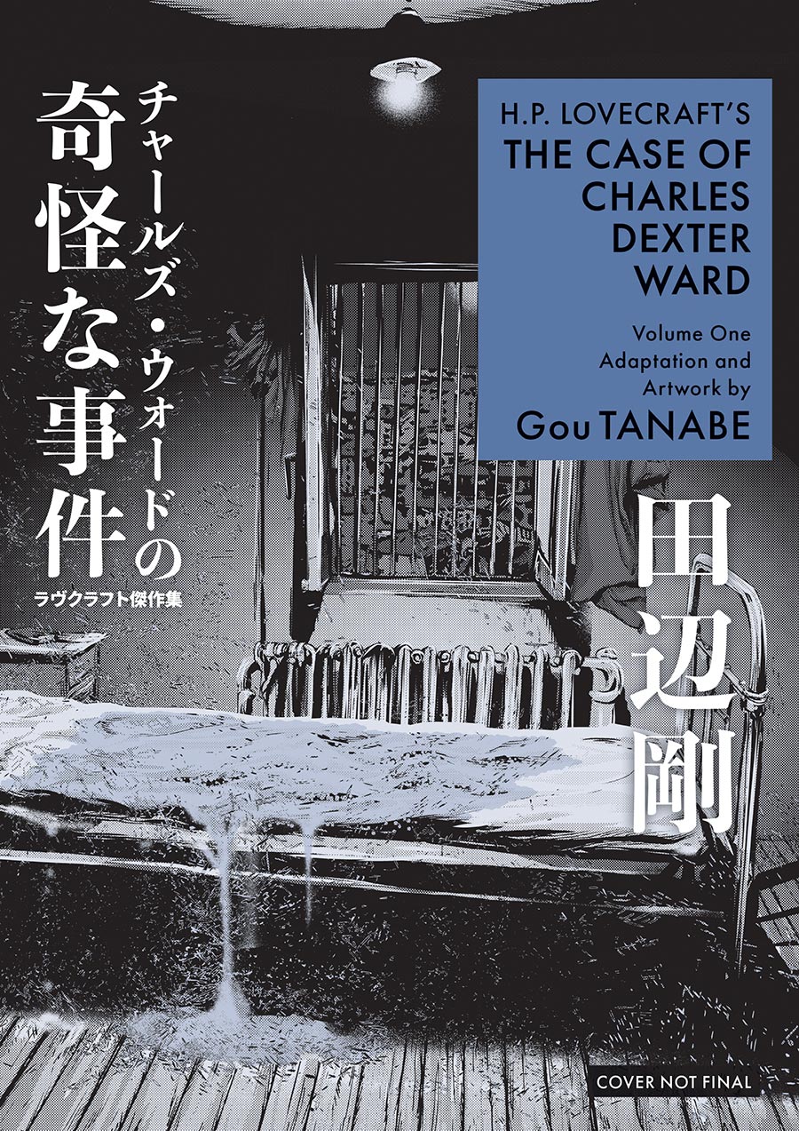 HP Lovecrafts The Case Of Charles Dexter Ward Vol 1 GN