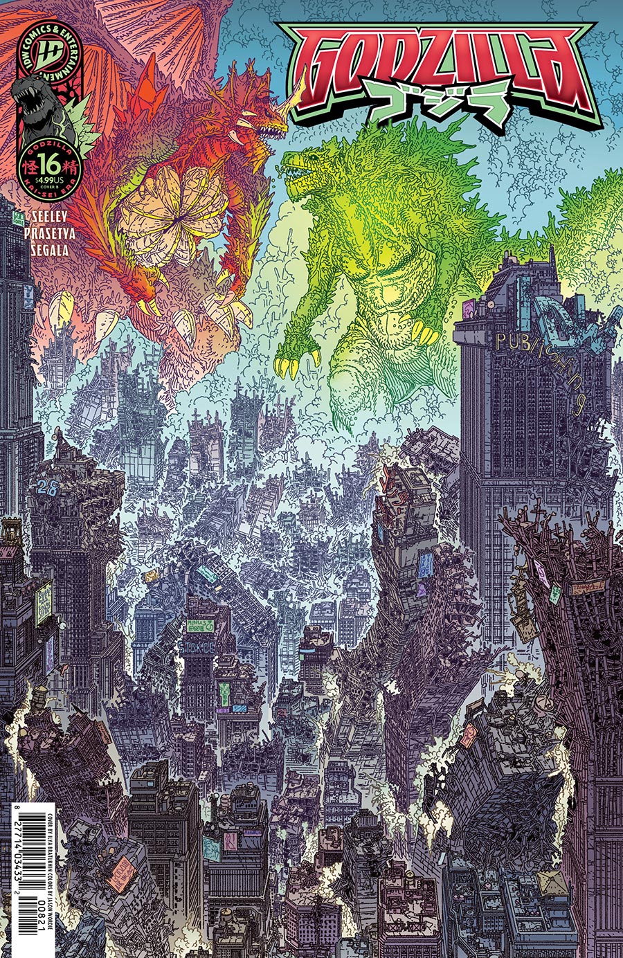Godzilla (Kai-Sei Era) #16 Cover B Variant Filya Bratukhin Cover