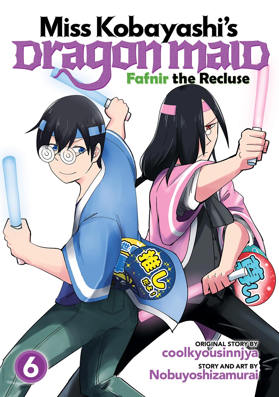 Miss Kobayashis Dragon Maid Fafnir The Recluse Vol 6 GN
