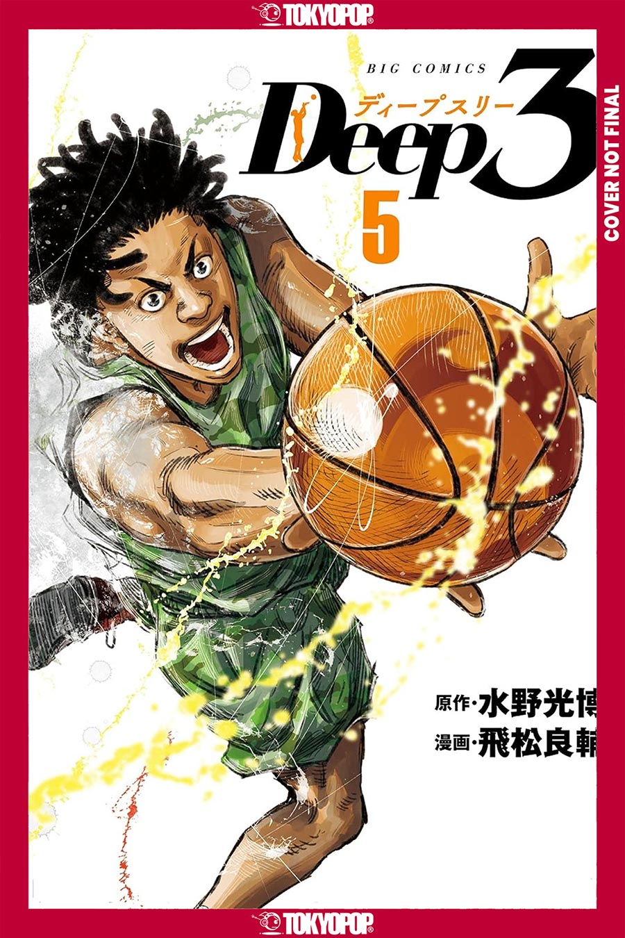 Deep 3 Vol 5 GN