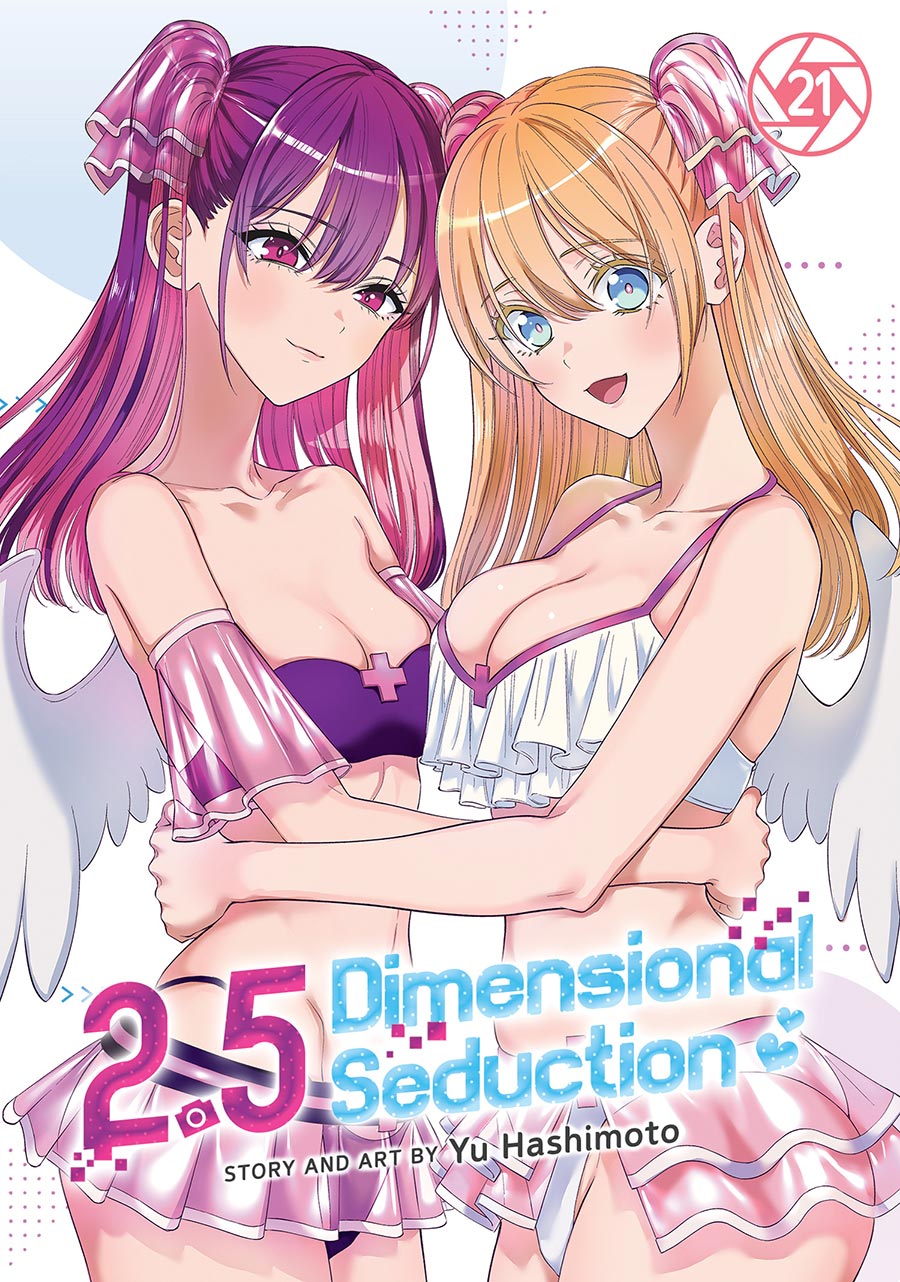 2.5 Dimensional Seduction Vol 21 GN