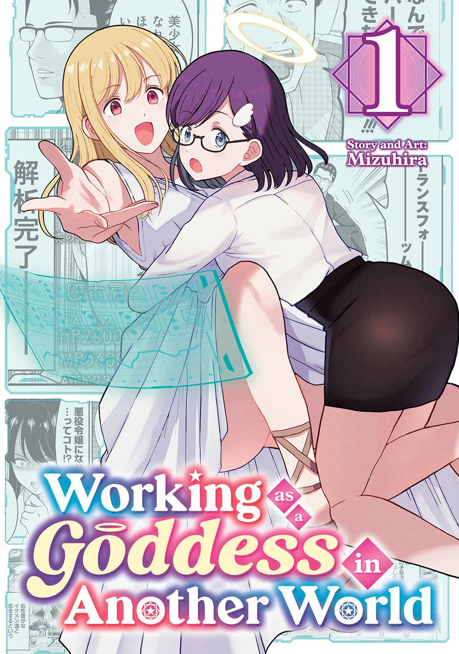 Working As A Goddess In Another World Vol 1 GN