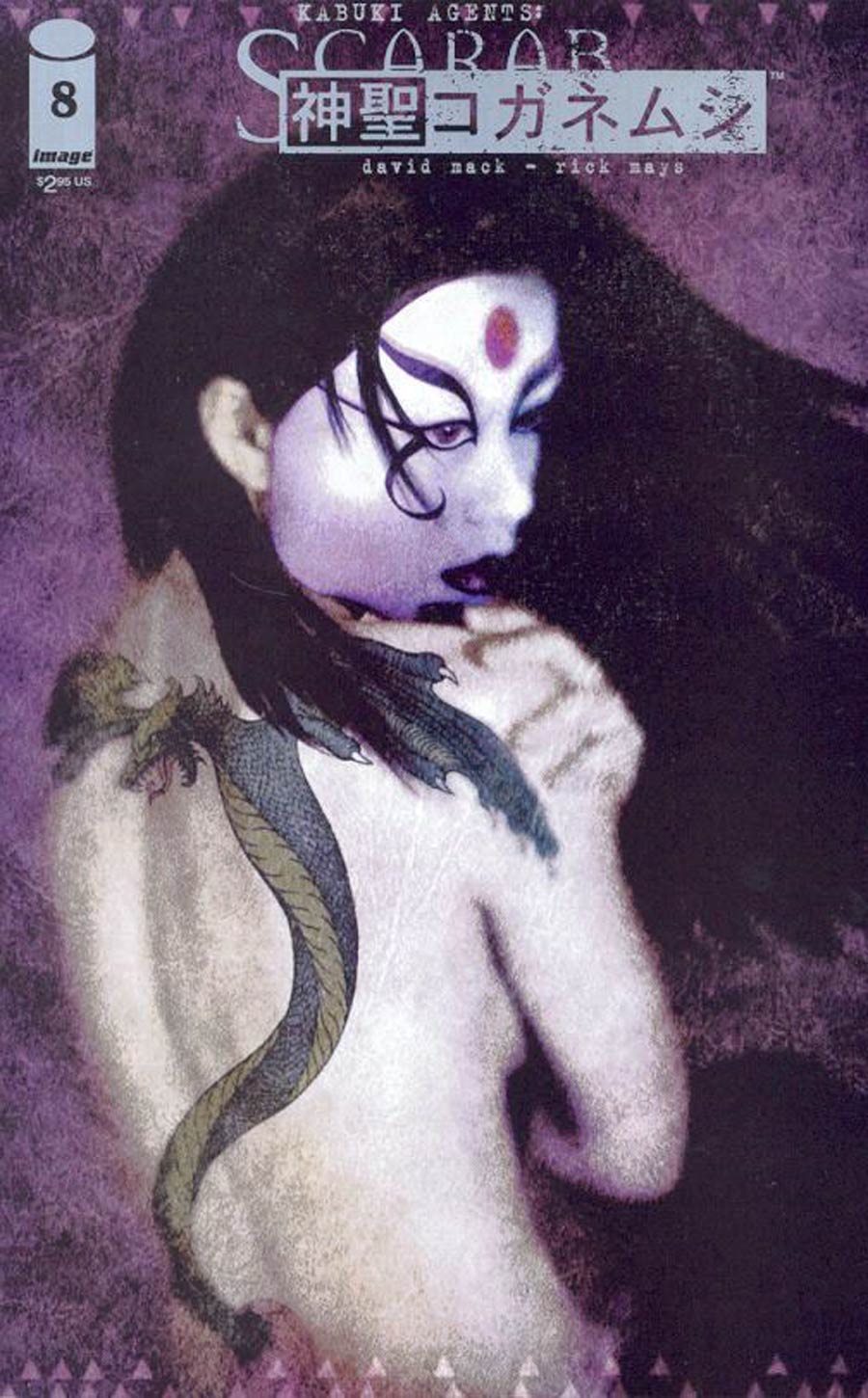 Kabuki Agents Scarab #8