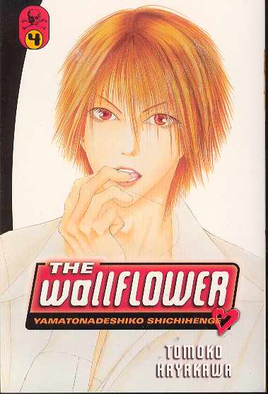Wallflower Vol 4 GN