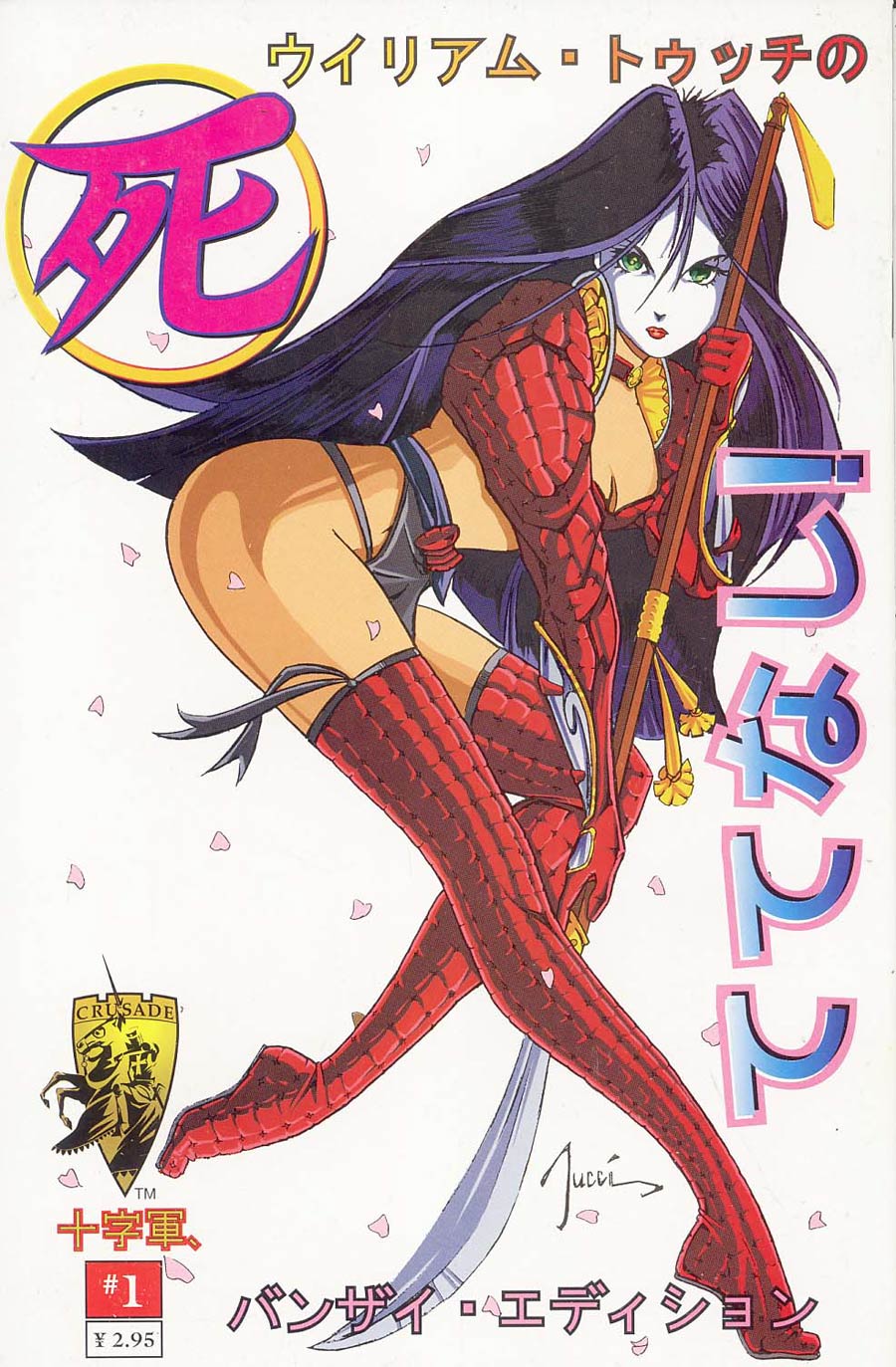 Manga Shi Shiseiji #1 Billy Tucci Cover