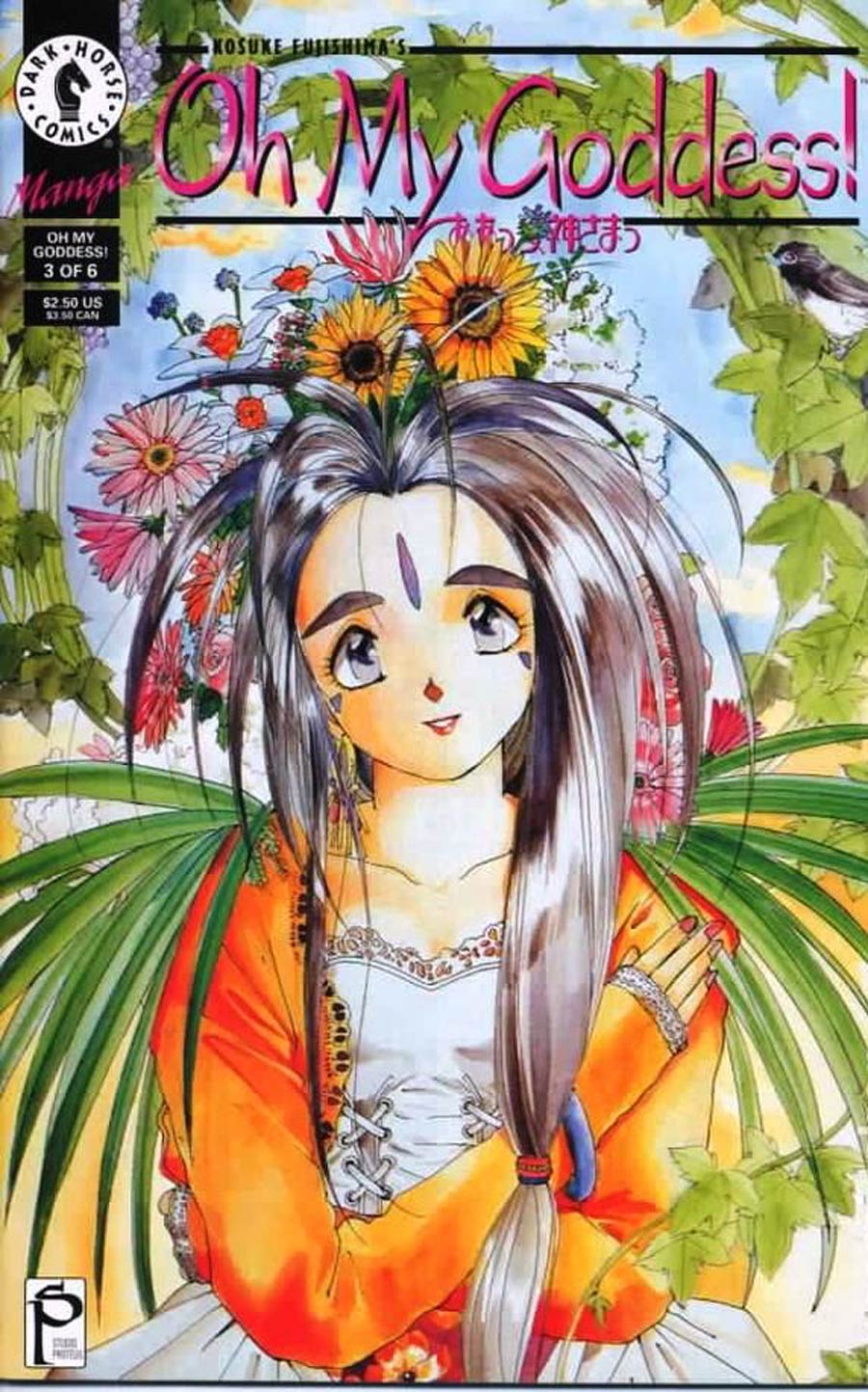 Oh My Goddess #3