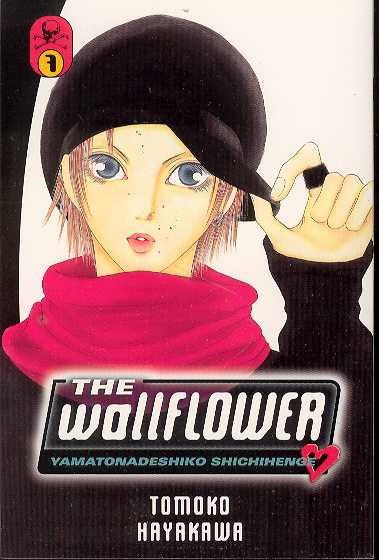Wallflower Vol 7 GN