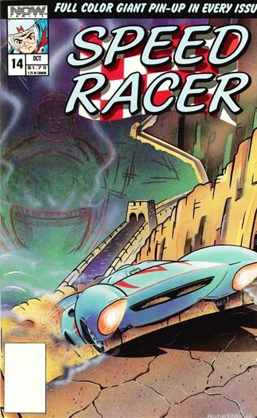 Speed Racer #14