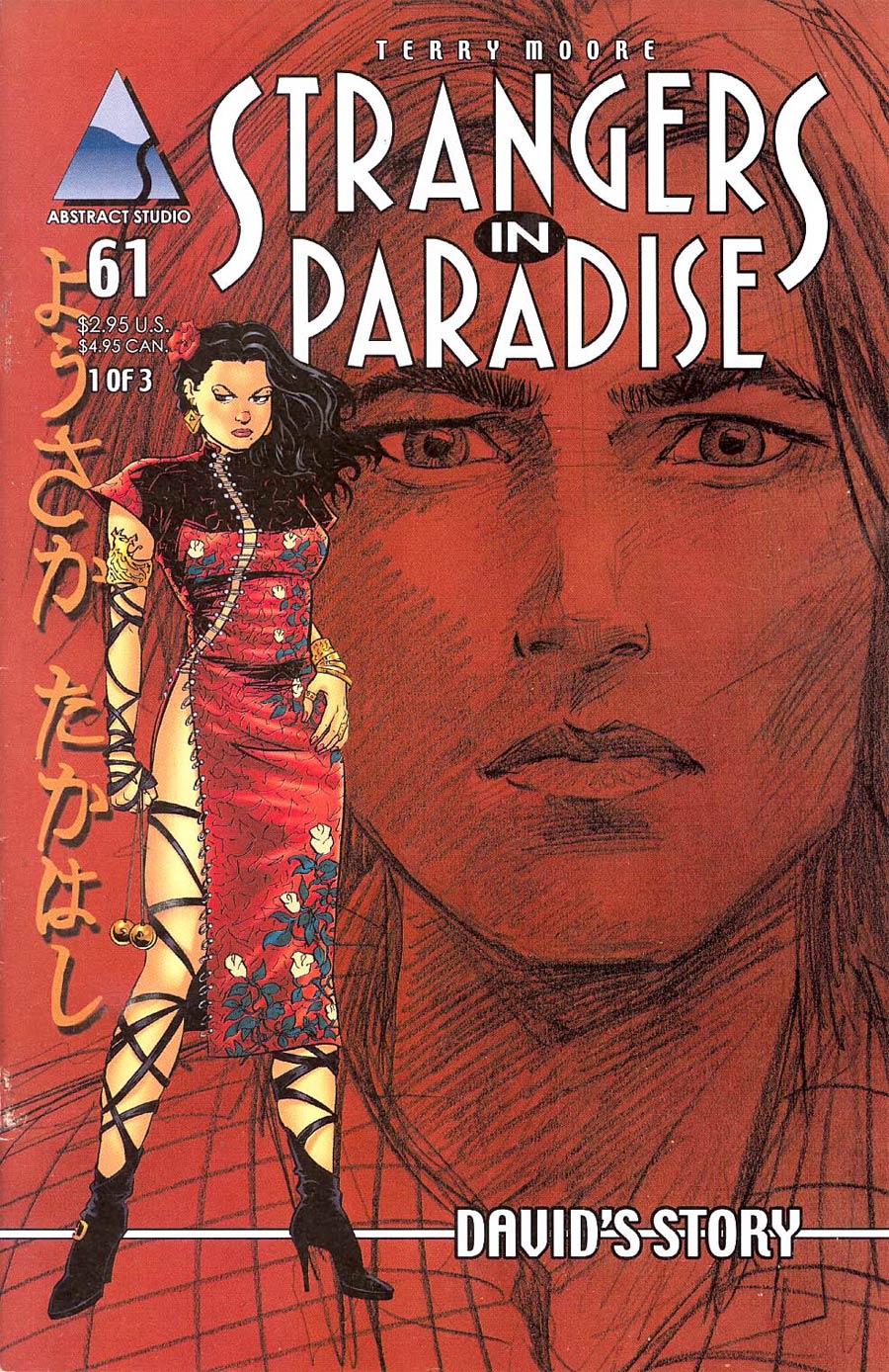 Strangers In Paradise Vol 3 #61