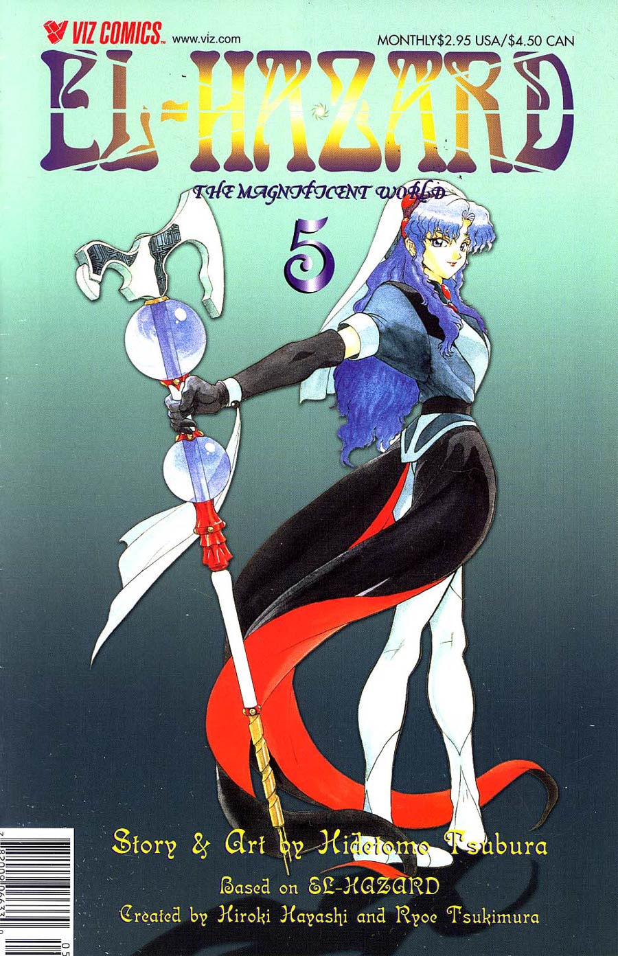 El Hazard The Magnificent World #5