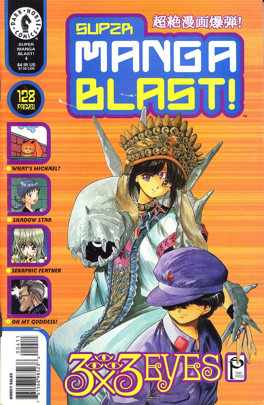 Super Manga Blast #4