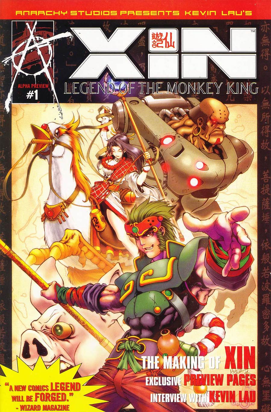 Xin Legend Of The Monkey King Preview Edition