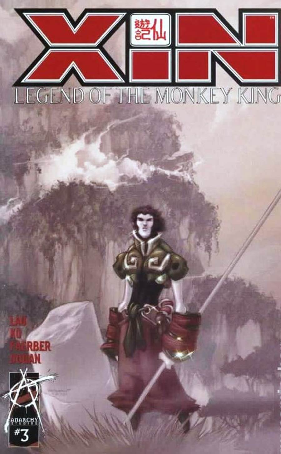 Xin Legend Of The Monkey King #3 Cover B Andrews